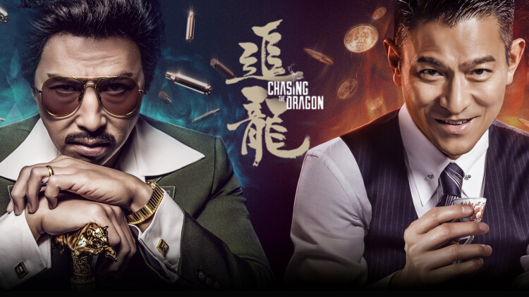大冒险王之金丝玉盘