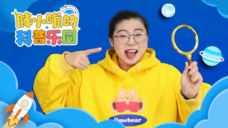 真心换知心