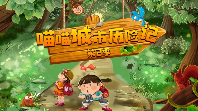 谁与你白头共岁晚