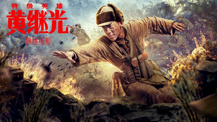 缉恶