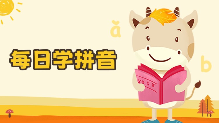 好友好有爱第二季