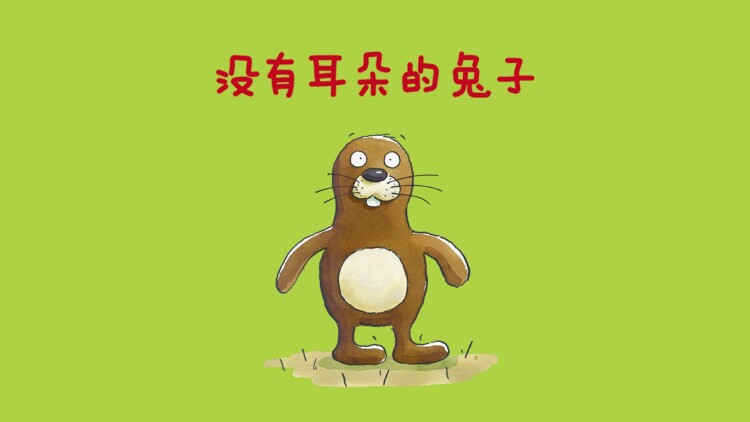 我从村里来炸翻豪门