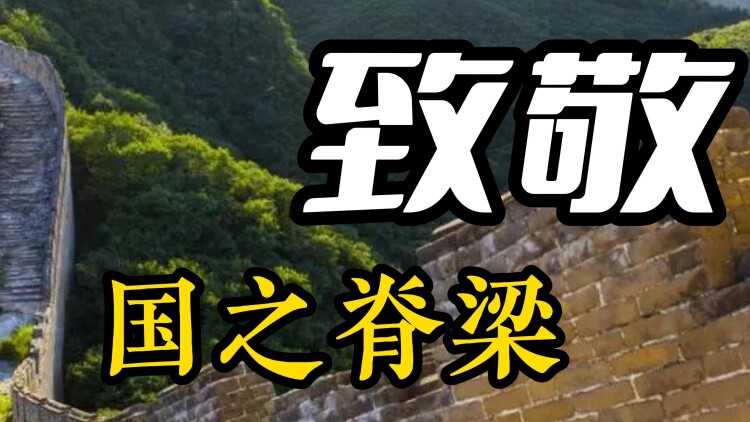 火凤燎原