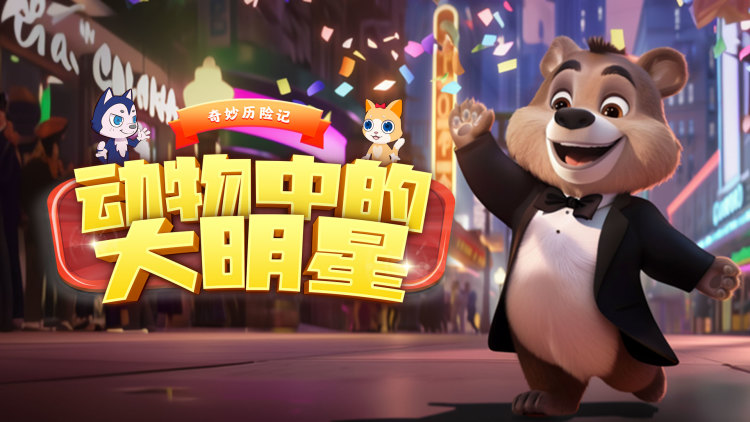 致命玩家
