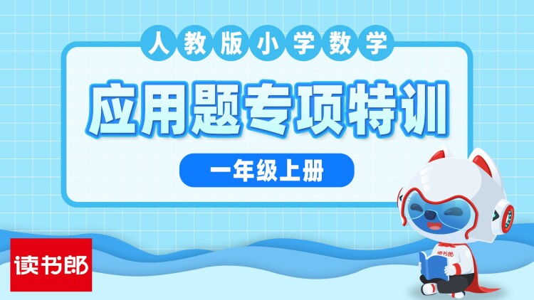 恶棍追缉令