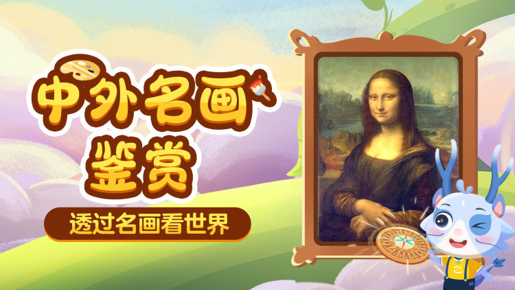 《春迟》冲突与挑战中的坚持