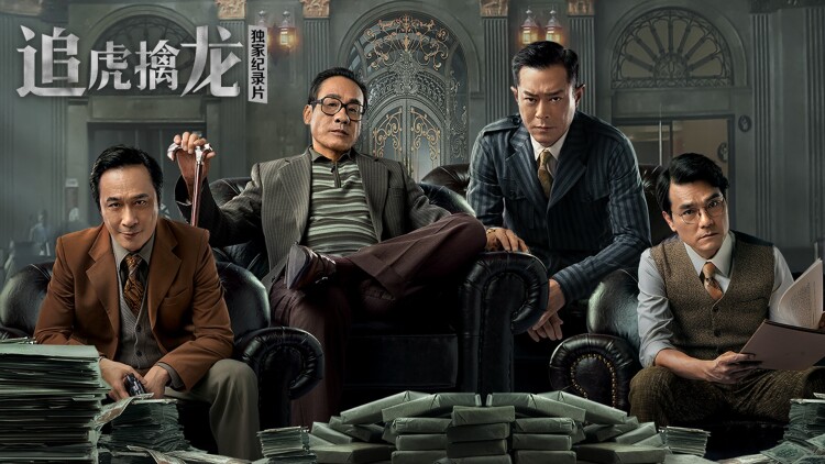 疫情惊魂