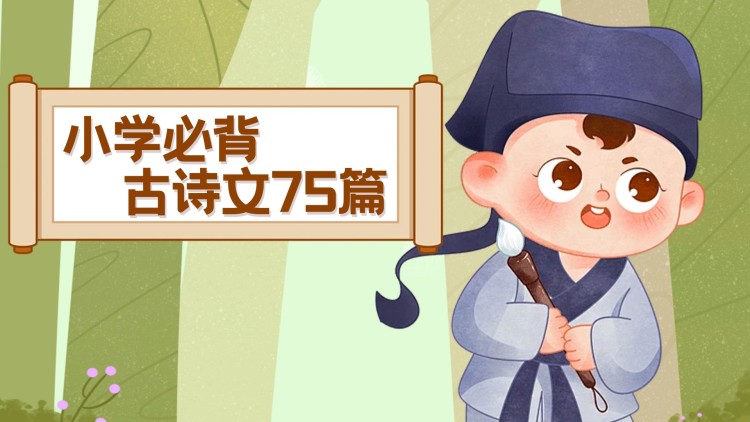 食草老龙被冠以恶龙之名第二季