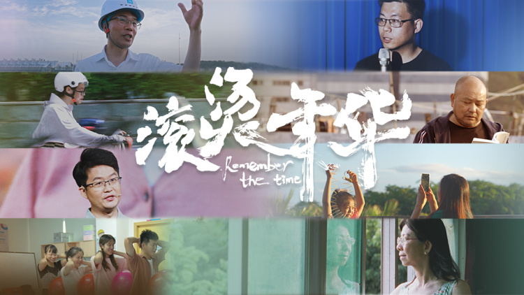凡人修仙传星海飞驰续篇