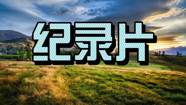 把回忆拼好给你