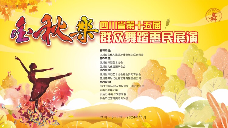 研究院：科学与道德的边界