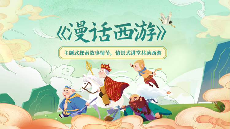 小喜鹊尾巴长