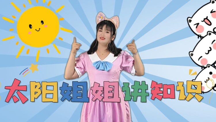 秘密总部