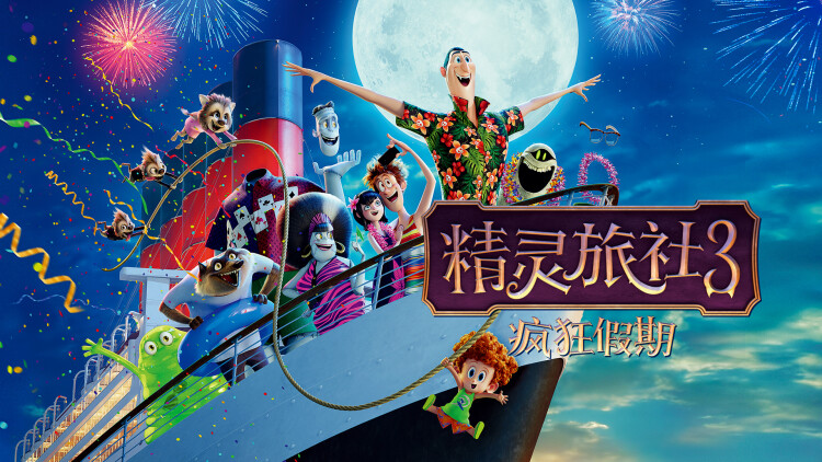 燃冬