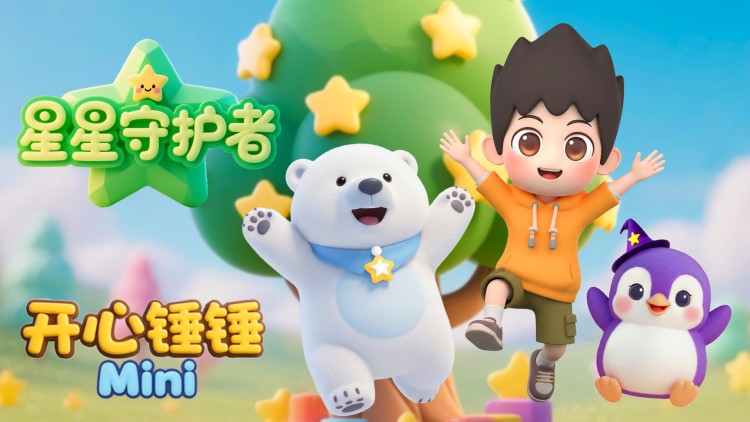 随波逐流