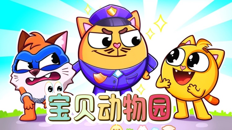 曾少年之小时候