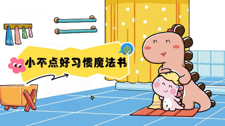 末路迷途