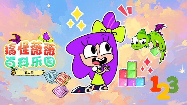 《暗黑荣耀之镜子知道答案》神秘的开端