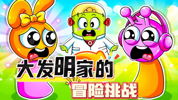 商海帝王从兄弟结婚开始