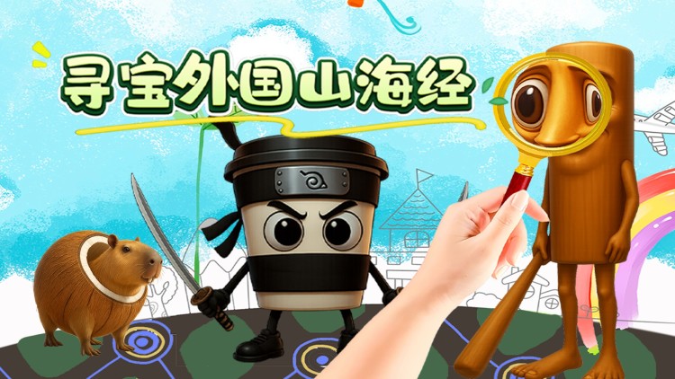 异家人