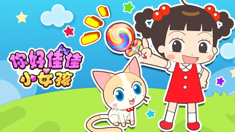 我和总裁玩心眼总裁跟我来真的