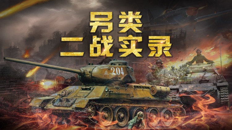 热血街区极恶王O篇章