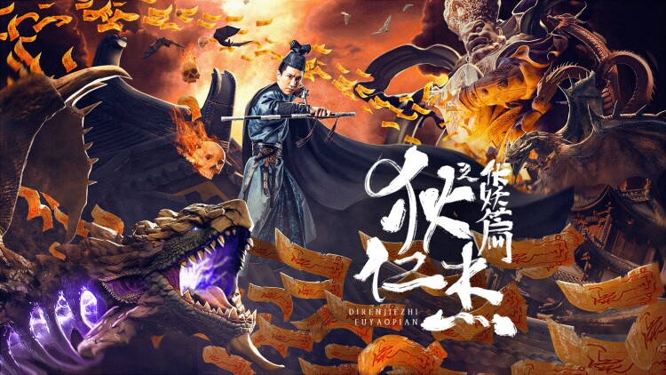 大山的守护：少年初志