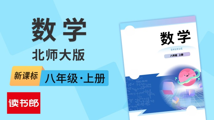 通过数字关系轻松解决问题