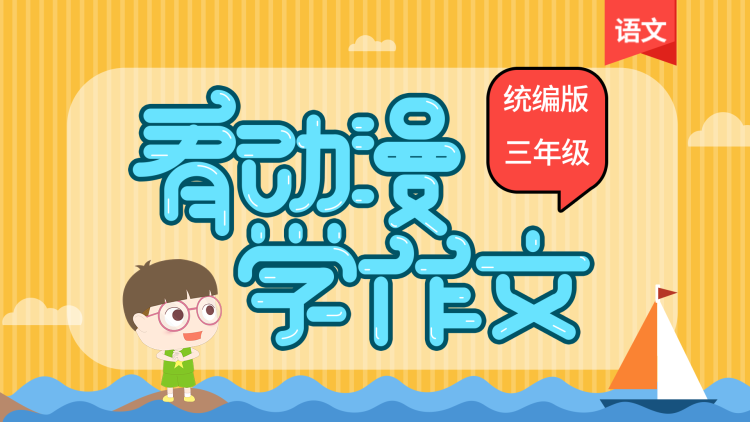 妈妈咪呀第七季
