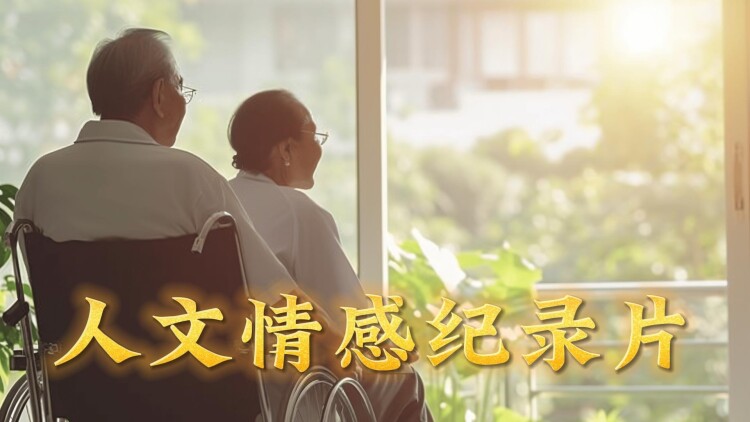 丹尼罗维拉来恨我呀