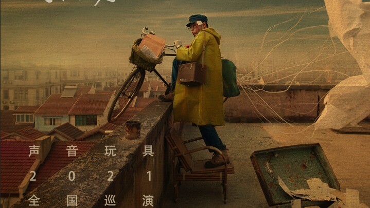 假如我是负二代