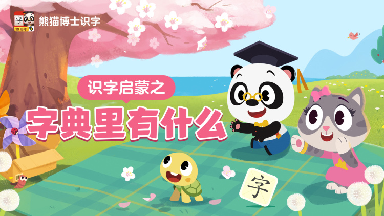 《食神之咸鱼翻身》_免费在线观看