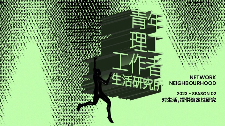 雾都奇遇夜