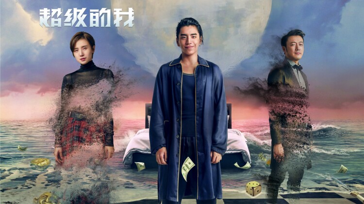 007的百万美金之路