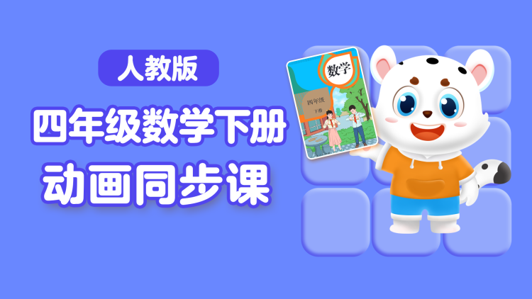 天降未来芯片