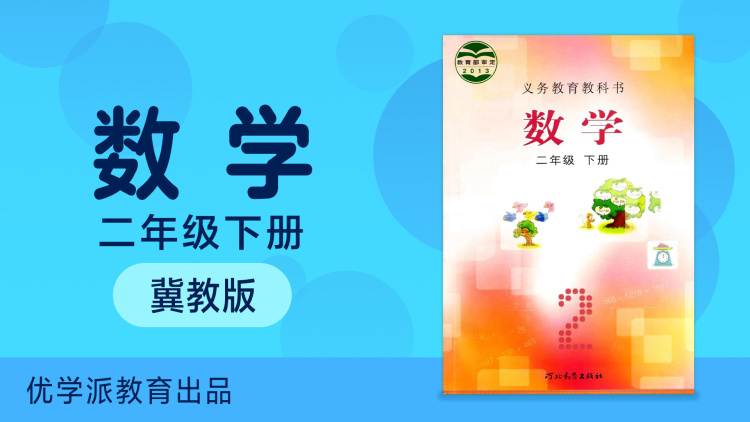 第11年的春日邀约·咖啡馆的倾诉