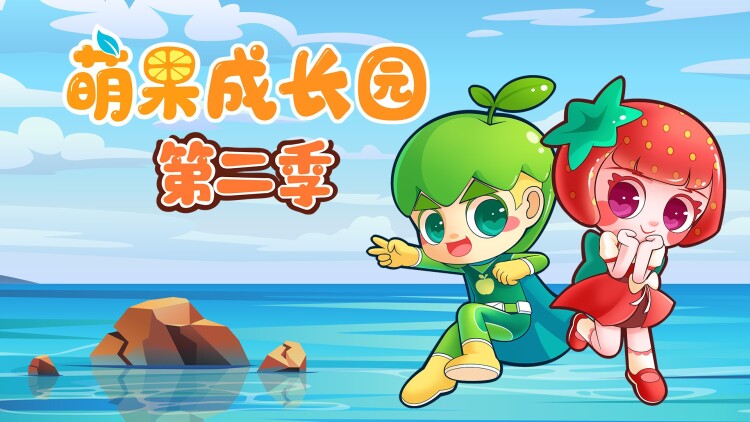 阳光照耀青春里
