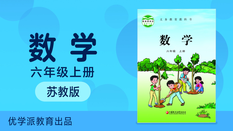 这就是我