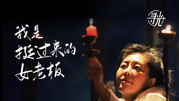 既是土匪又是镇国将军