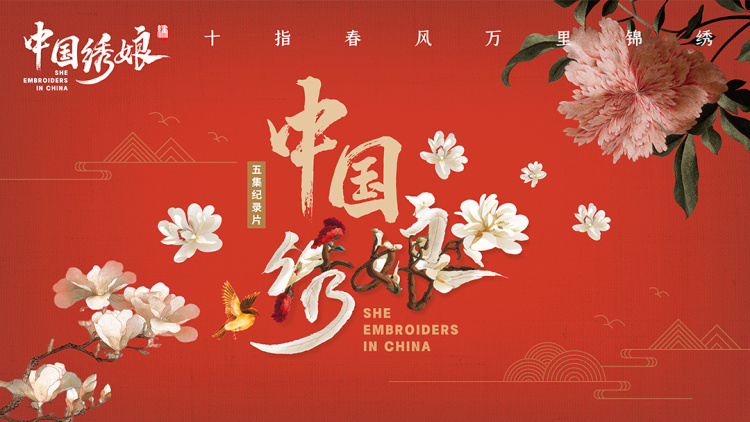 和离后长公主名动京城