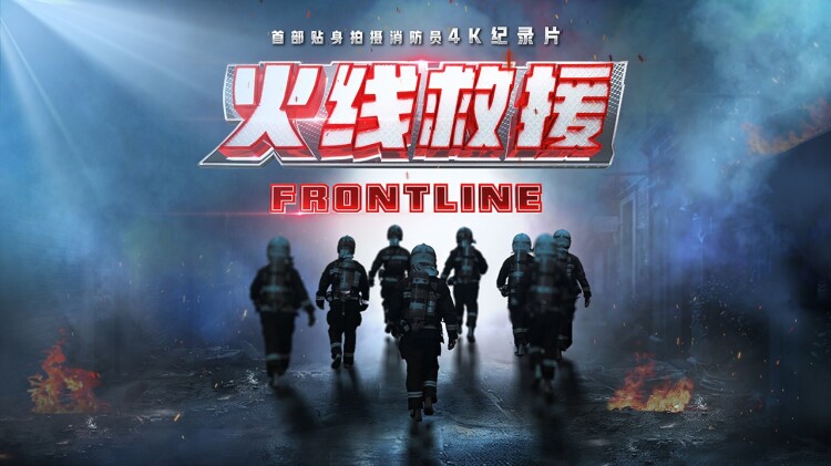 以和为贵第二部