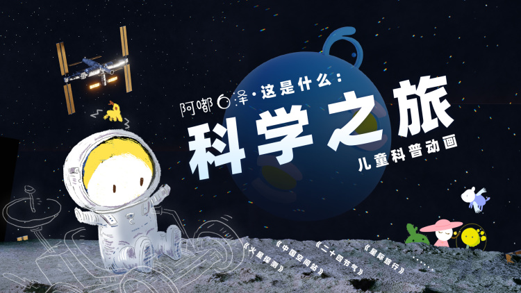 双宝联盟
