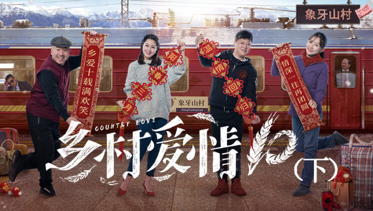 我的丈夫重返荣耀