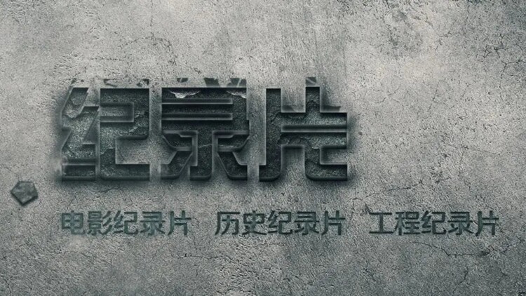 咒怨诅咒之家