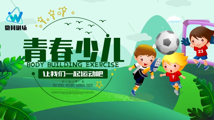 鬼吹灯之精绝古城电影版