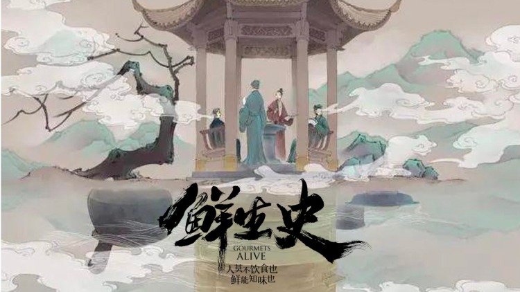 阖家欢