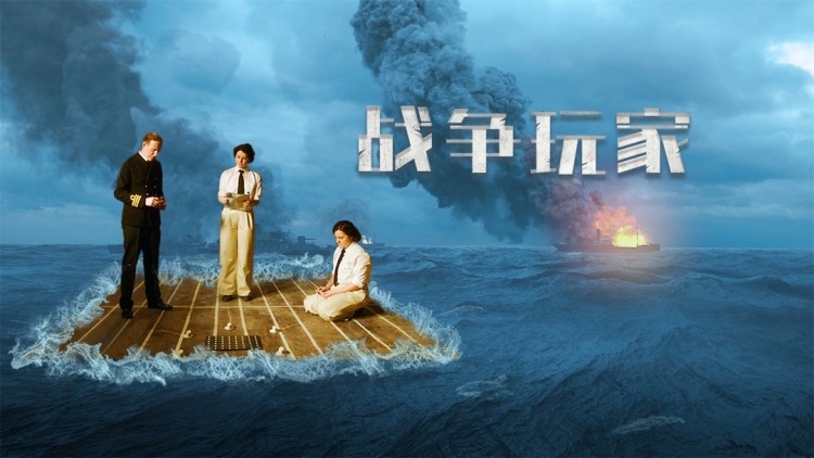 完蛋京圈太子爷是恋爱脑