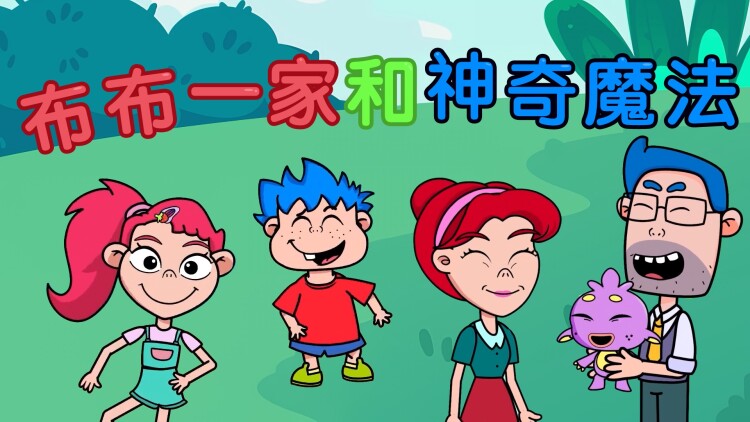 热头骨