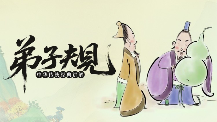 皮囊之下