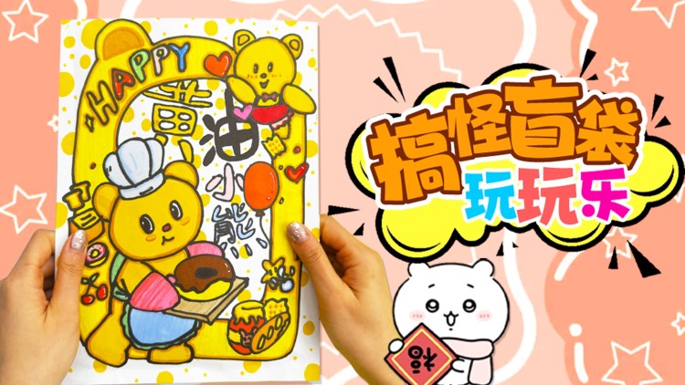 特搜9第七季